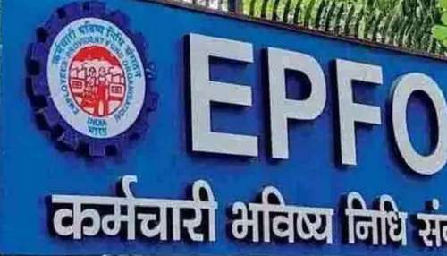EPFO Update 2026: ఉద్యోగులకు శుభవార్త… 2026లో EPFO వడ్డీ రేటుపై కీలక నిర్ణయం!