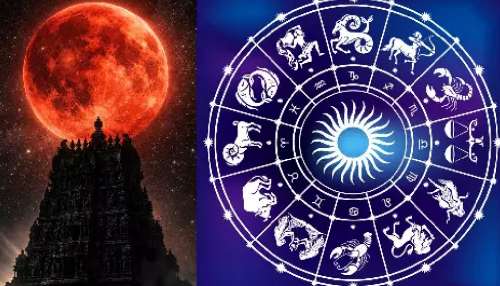 Chandra Grahanam 2026: ఈ 5 రాశుల పైన చంద్రగ్రహణ ప్రభావం.. పరిష్కారంగా ఏం చేయాలంటే..?