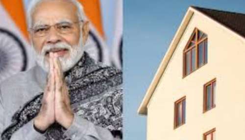House Building Scheme: ఉద్యోగులకు గుడ్ న్యూస్.. ఈ పథకం కింద రూ.1.25 కోట్ల విలువైన ఇల్లు మీ సొంతం..!!