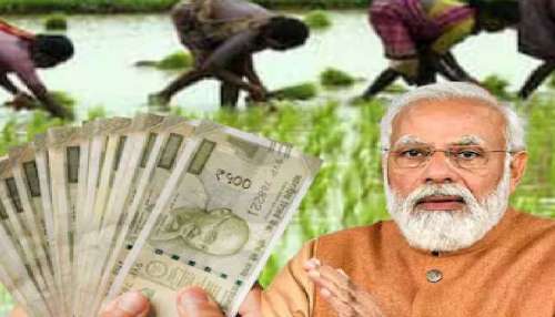 Central Govt Scheme: రైతులకు గుడ్ న్యూస్..అకౌంట్లలోకి డబ్బులు.. ఎప్పుడంటే? 