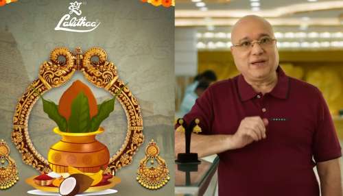 Akshaya Tritiya: బంగారం ప్రియులకు జాక్‌పాట్‌.. అక్షయ తృతీయకు గుండు అంకుల్‌ శుభవార్త!