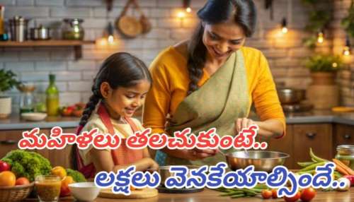 Money Saving Tips: మహిళలు.. వారానికోసారి  కొనుగోలు చేసే కూరగాయల విషయంలో ఈ జాగ్రత్తలు తీసుకుంటే.. ఏడాదికి లక్ష ఆదా చేసే ఛాన్స్..!!