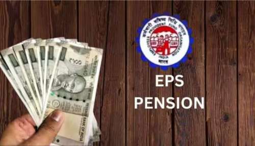 EPS 95 Pension Scheme: ఈపీఎస్ 95 పెన్షన్‎దారులకు బిగ్ అలర్ట్.. కనీస పెన్షన్  రూ. 7,500కు పెంచడంపై కీలక అప్ డేట్..!!