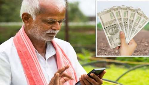 PM Kisan Amount: రైతులకు ఉగాది గిఫ్ట్‌.. రేపు రైతుల బ్యాంకు ఖాతాల్లోకి డబ్బులు
