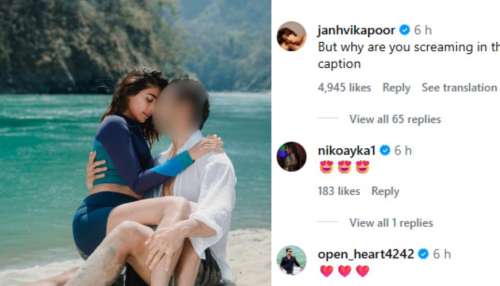 Pooja Hegde: బీచ్ లో ఆ హీరోతో పూజ హెగ్డే రొమాన్స్.. కామెంట్ పెట్టిన జాన్వి కపూర్