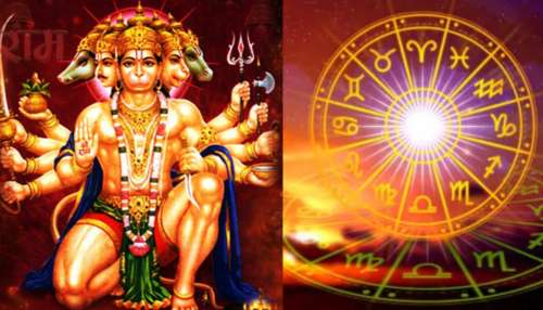  Hanuman Jayanti: హనుమాన్ జయంతి వేళ అరుదైన యోగం.. ఈ రాశులవారికి గొప్ప రాజయోగంతో పాటు,  భారీ సంపదలు.. మీరున్నారా..?