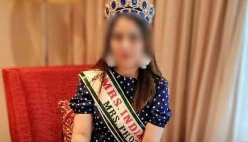 Miss India Kidnapped: మాజీ మిస్ ఇండియా కిడ్నాప్.. నాలుగు పిల్లలతో కలిసి మిస్టరీగా మిస్సింగ్..!