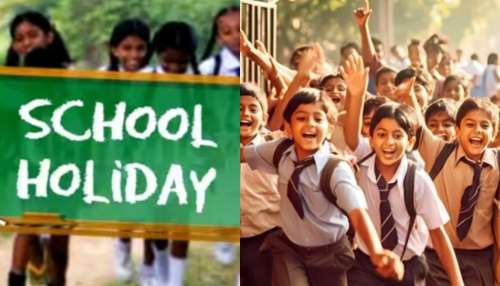 School Holiday: పిల్లలు ఎగిరి గంతేసే వార్త.. వచ్చే వారం మూడురోజులు స్కూళ్లకు సెలవులు.. ఎందుకో తెలుసా..?.