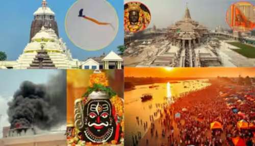 Year Ender 2025 Most Trending Temples: ఈ సంవత్సరం  ఈ 5 దేవాలయాలు వార్తల్లో నిలిచాయి.. ఎందుకో తెలుసా? 