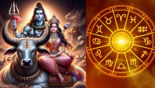 Mahashivratri 2026: శివుడికి అత్యంత ప్రీతికరమైన రాశులు ఇవే.. శివగణాలు వీరిని కంటికి రెప్పలా కాపాడతాయి.!.
