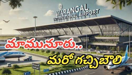 Real Estate: తెలంగాణలో రెండవ అతిపెద్ద నగరం..  మరో గచ్చిబౌలి అవ్వడం పక్కా..  ఈ ప్రాంతం ఇప్పుడు ఇన్వెస్టర్ల ఫేవరెట్.. ఎక్కడో తెలుసా?