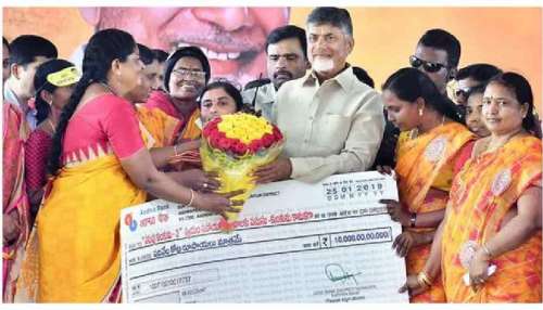 AP DWCRA Women: ఆంధ్రప్రదేశ్ మహిళలకు గుడ్ న్యూస్.. 48 గంటల్లోనే డబ్బులు అందుబాటులోకి..!