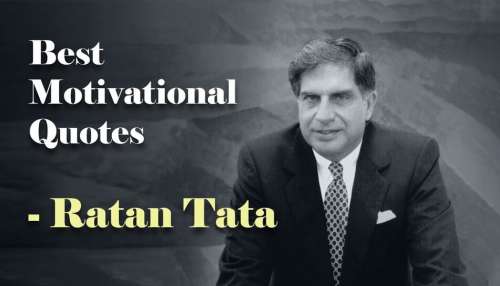 Ratan Tata Motivational Quotes: జీవితంలో గెలుపు దారి పట్టాలంటే రతన్ టాటా చెప్పిన ఈ మాటలను నిద్రలో కూడా మర్చిపోవద్దు