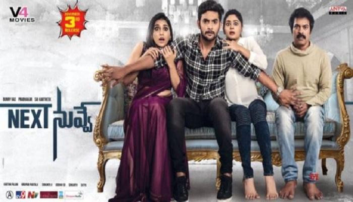 ''నెక్స్ట్ నువ్వే'' మూవీ రివ్యూ ''నెక్స్ట్ నువ్వే'' మూవీ రివ్యూ