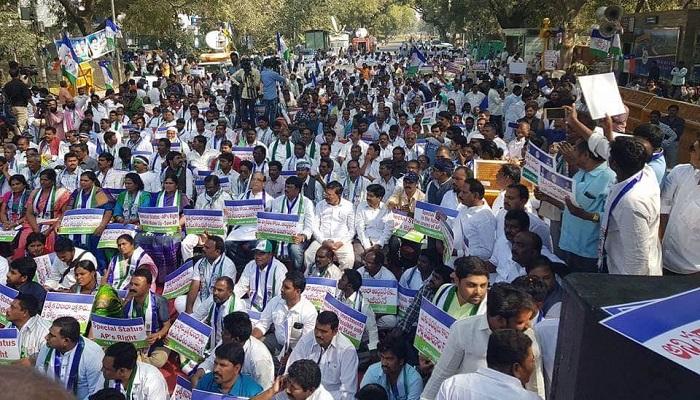 ఏపీకి ప్రత్యేక హోదా కోసం ఢిల్లీలో వైఎస్సార్సీపీ పోరాటం ! ఏపీకి ప్రత్యేక హోదా కోసం ఢిల్లీలో వైఎస్సార్సీపీ పోరాటం !