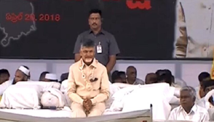 ప్రత్యేక హోదా పోరు: చంద్రబాబు ధర్మ పోరాట దీక్ష ప్రారంభం ప్రత్యేక హోదా పోరు: చంద్రబాబు ధర్మ పోరాట దీక్ష ప్రారంభం