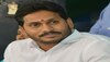 కృష్ణా జిల్లాను ఎన్టీఆర్ జిల్లాగా మారుస్తా: వైఎస్ జగన్