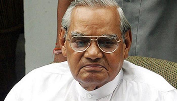 మాజీ ప్రధాని ఏబీ వాజ్పేయి ఆరోగ్యంపై స్పందించిన ఎయిమ్స్ ! మాజీ ప్రధాని ఏబీ వాజ్పేయి ఆరోగ్యంపై స్పందించిన ఎయిమ్స్ !