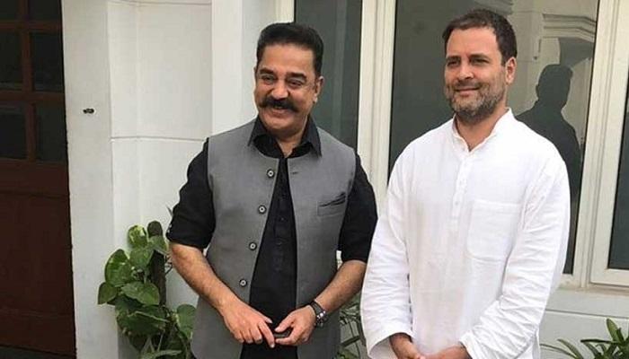 రాహుల్ గాంధీని కలిసిన కమల్ హాసన్.. అర్ధ గంటసేపు సాగిన భేటీ ! రాహుల్ గాంధీని కలిసిన కమల్ హాసన్.. అర్ధ గంటసేపు సాగిన భేటీ !