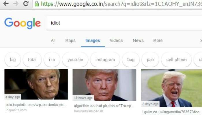 గూగుల్ సెర్చ్‌లో &quot;ఐడియట్&quot; అని టైప్ చేస్తే  ట్రంప్ చిత్రం కనిపిస్తోందట