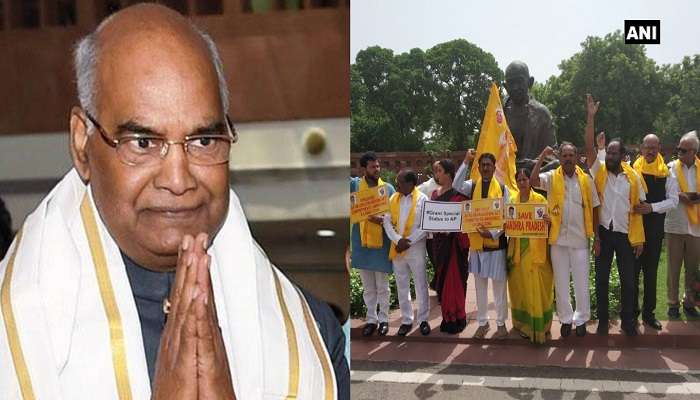 రాష్ట్రపతితో టీడీపీ ఎంపీలు భేటీ రాష్ట్రపతితో టీడీపీ ఎంపీలు భేటీ