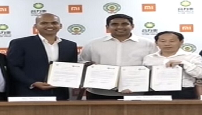 రాష్ట్రంలో మొబైల్ విడిభాగాల తయారీ పరిశ్రమ..ఏపీ సర్కార్ తో 'హోలీటెక్' కీలక ఒప్పందం రాష్ట్రంలో మొబైల్ విడిభాగాల తయారీ పరిశ్రమ..ఏపీ సర్కార్ తో 'హోలీటెక్' కీలక ఒప్పందం
