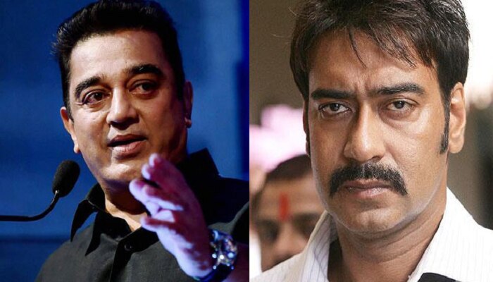 కమల్ హాసన్, అజయ్ దేవగన్ కలిసి నటిస్తున్నారట కమల్ హాసన్, అజయ్ దేవగన్ కలిసి నటిస్తున్నారట