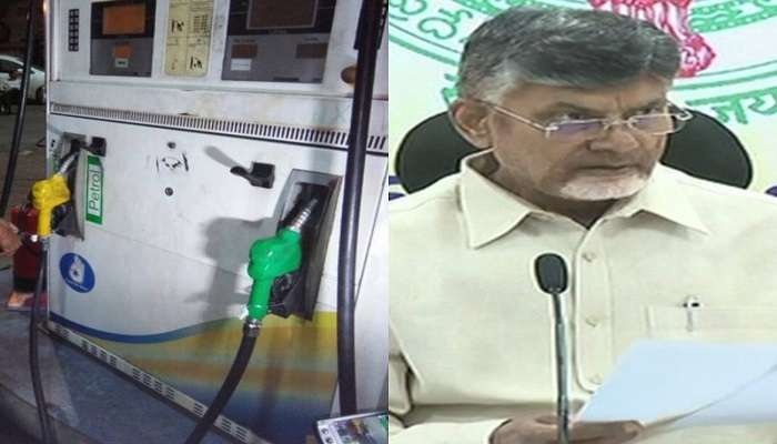 పెట్రోల్, డీజిల్ ధరలపై చంద్రబాబు సంచలన నిర్ణయం! పెట్రోల్, డీజిల్ ధరలపై చంద్రబాబు సంచలన నిర్ణయం!