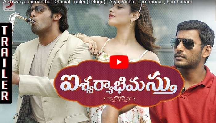 నిరాహార దీక్షల ట్రెండ్పై సెటైర్ వేసిన మూవీ ట్రైలర్ నిరాహార దీక్షల ట్రెండ్పై సెటైర్ వేసిన మూవీ ట్రైలర్