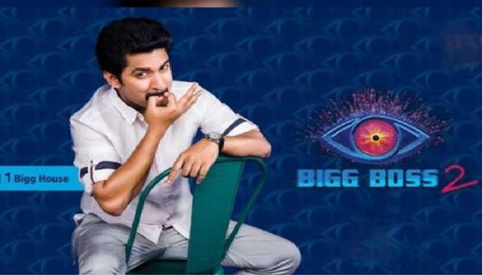 బిగ్ బాస్ ఫైనల్కు చీఫ్ గెస్ట్లుగా ఆ ఇద్దరు స్టార్ హీరోలు..! బిగ్ బాస్ ఫైనల్కు చీఫ్ గెస్ట్లుగా ఆ ఇద్దరు స్టార్ హీరోలు..!