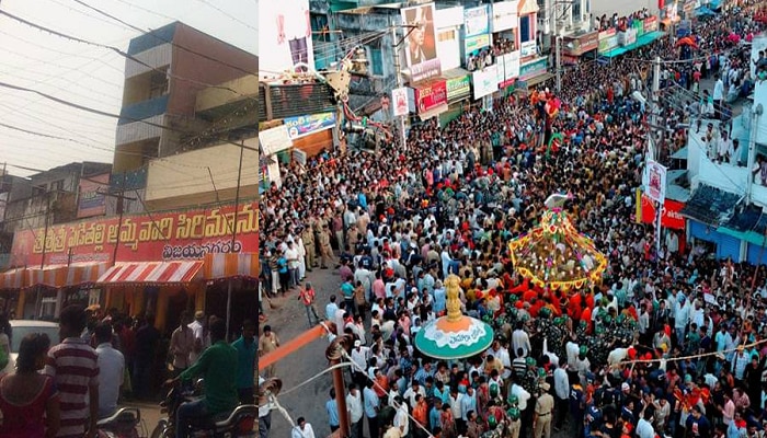 ఉత్తరాంధ్రలో సిరిమానోత్సవం ప్రారంభం