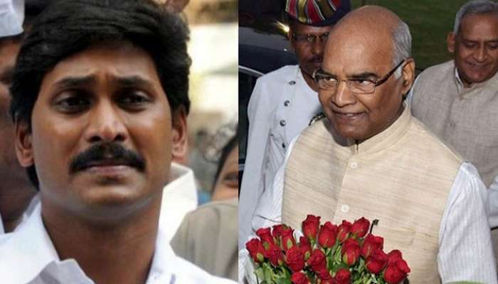 ఢిల్లీకి వైసీపీ నేతలు పయనం.. రాష్ట్రపతికి వినతి పత్రం సమర్పించనున్న ఎంపీలు ఢిల్లీకి వైసీపీ నేతలు పయనం.. రాష్ట్రపతికి వినతి పత్రం సమర్పించనున్న ఎంపీలు
