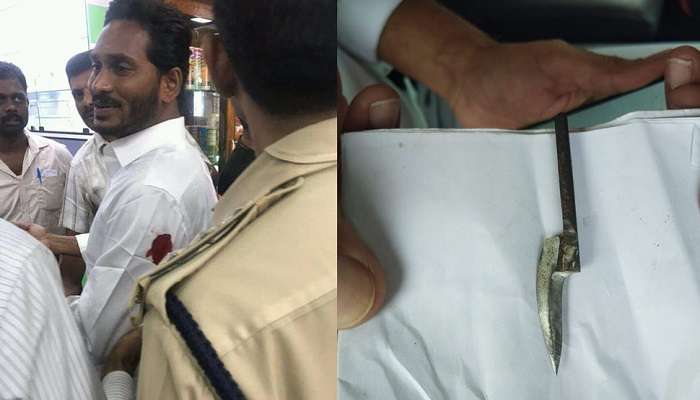 జగన్పై దాడి కేసు.. అప్పుడే కత్తి కొనిపెట్టుకున్న శ్రీనివాస రావు జగన్పై దాడి కేసు.. అప్పుడే కత్తి కొనిపెట్టుకున్న శ్రీనివాస రావు
