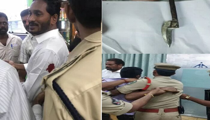 జగన్ పై దాడి చేసిన నిందితుడి కాల్ డేటా సేకరణ.. సిట్ అధికారుల సుదీర్ఘ విచారణ జగన్ పై దాడి చేసిన నిందితుడి కాల్ డేటా సేకరణ.. సిట్ అధికారుల సుదీర్ఘ విచారణ