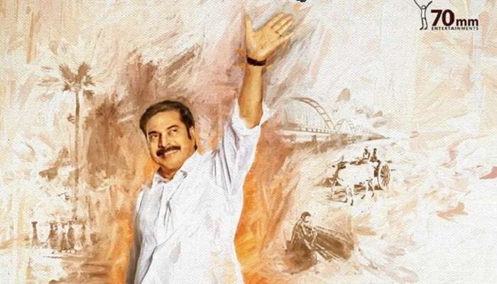 వైఎస్సార్ బయోపిక్ యాత్ర షూటింగ్ అప్డేట్స్ వైఎస్సార్ బయోపిక్ యాత్ర షూటింగ్ అప్డేట్స్