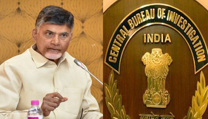 సీబీఐకి ఇక ఏపీలో దర్యాప్తు చేసే అధికారం లేదు: ఆంధ్రప్రదేశ్ ప్రభుత్వ ఉత్తర్వులు సీబీఐకి ఇక ఏపీలో దర్యాప్తు చేసే అధికారం లేదు: ఆంధ్రప్రదేశ్ ప్రభుత్వ ఉత్తర్వులు