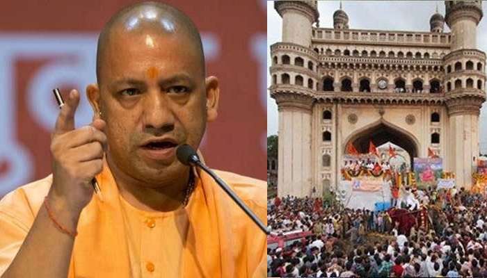 బీజేపీకి ఓటేస్తే, హైదరాబాద్ పేరు మార్చేస్తాం : యోగి ఆదిత్యనాథ్ బీజేపీకి ఓటేస్తే, హైదరాబాద్ పేరు మార్చేస్తాం : యోగి ఆదిత్యనాథ్