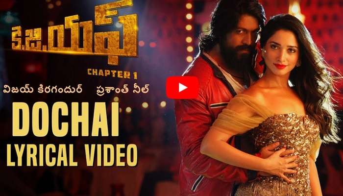 దోచెయ్.. అంటూ ఐటం సాంగ్తో హీటెక్కించిన తమన్నా.. దోచెయ్.. అంటూ ఐటం సాంగ్తో హీటెక్కించిన తమన్నా..