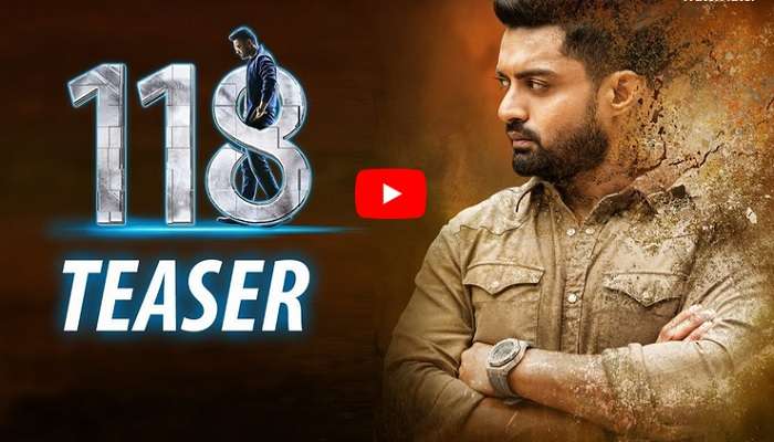 ఉత్కంఠరేపుతున్న కళ్యాణ్ రామ్ 118 టీజర్ ఉత్కంఠరేపుతున్న కళ్యాణ్ రామ్ 118 టీజర్