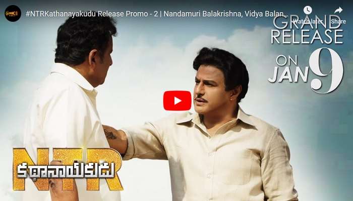 ఎన్.టి.ఆర్ సినిమాల్లోకొచ్చిన కొత్తలో ఇలా జరిగిందా ? ఎన్.టి.ఆర్ సినిమాల్లోకొచ్చిన కొత్తలో ఇలా జరిగిందా ?