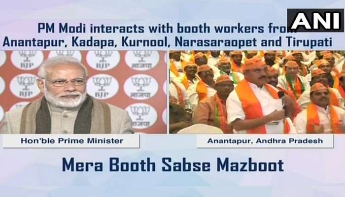 ఎన్టీఆర్కు ఏపీ సర్కార్ మరోసారి వెన్నుపోటు పొడిచింది : ప్రధాని నరేంద్ర మోదీ ఎన్టీఆర్కు ఏపీ సర్కార్ మరోసారి వెన్నుపోటు పొడిచింది : ప్రధాని నరేంద్ర మోదీ