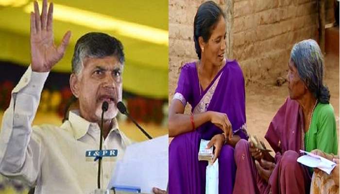 వృద్ధులు,వితంతువులకు చంద్రబాబు తీపికబురు ; ఇక నుంచి పింఛన్లు రూ.2 వేలకు పెంపు వృద్ధులు,వితంతువులకు చంద్రబాబు తీపికబురు ; ఇక నుంచి పింఛన్లు రూ.2 వేలకు పెంపు