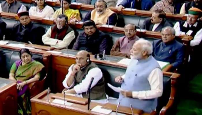 ఎన్నికలకు ముందు లోక్సభలో చివరి ప్రసంగంలో రాహుల్ గాంధీపై మోదీ వ్యంగ్యాస్త్రాలు ఎన్నికలకు ముందు లోక్సభలో చివరి ప్రసంగంలో రాహుల్ గాంధీపై మోదీ వ్యంగ్యాస్త్రాలు