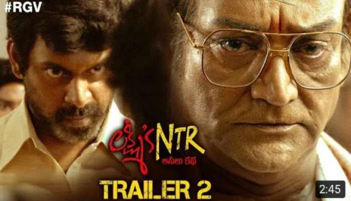 లక్ష్మీస్ NTR మరో ట్రయిలర్ రిలీజ్