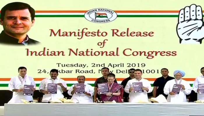 కాంగ్రెస్ మేనిఫెస్టో రిలీజ్; ప్రత్యేక హోదాతో పాటు జనాకర్షణ పథకాలకు పెద్దపీట కాంగ్రెస్ మేనిఫెస్టో రిలీజ్; ప్రత్యేక హోదాతో పాటు జనాకర్షణ పథకాలకు పెద్దపీట