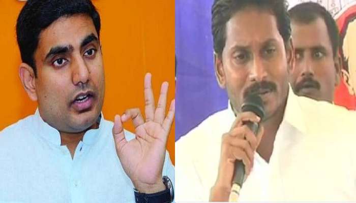 జగన్ సామర్థ్యాన్ని ప్రశ్నిస్తూ నారా లోకేష్ సెటైర్లు !! జగన్ సామర్థ్యాన్ని ప్రశ్నిస్తూ నారా లోకేష్ సెటైర్లు !!