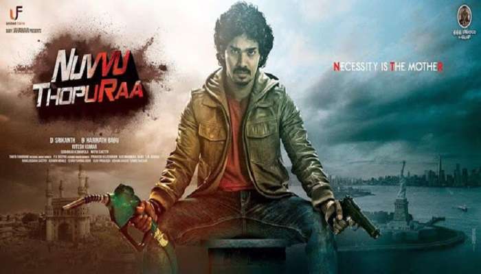 'నువ్వు తోపు రా' హిట్టా.. ఫట్టా ; మూవీ రివ్యూ మీకోసం... 'నువ్వు తోపు రా' హిట్టా.. ఫట్టా ; మూవీ రివ్యూ మీకోసం...