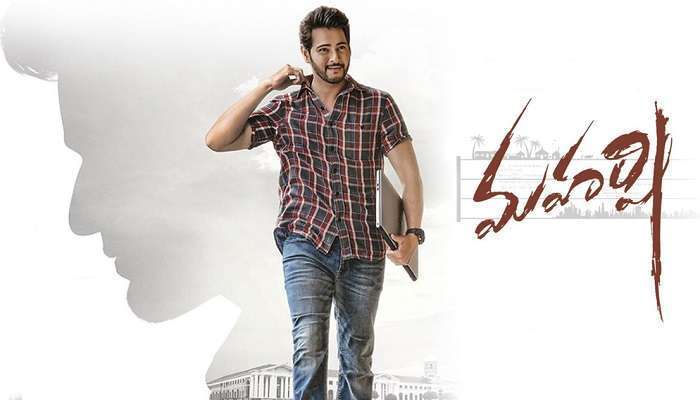 మరో మైలు రాయి దాటిన మహర్షి; నైజాంలో సరికొత్త రికార్డు !! మరో మైలు రాయి దాటిన మహర్షి; నైజాంలో సరికొత్త రికార్డు !!