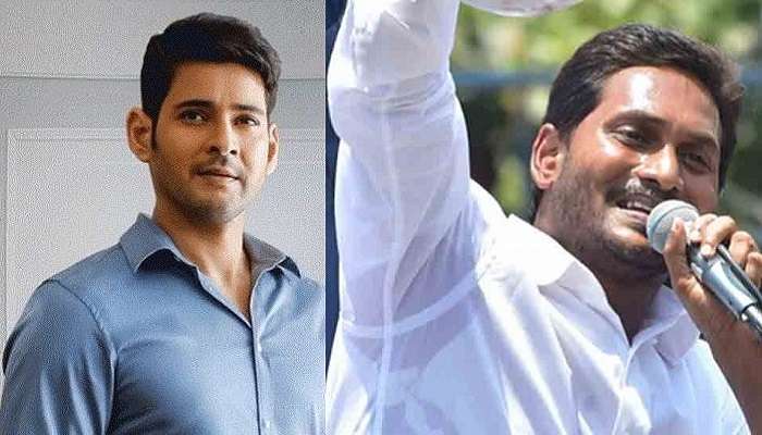 జగన్, ప్రధాని మోదీలకు మహేష్ బాబు కంగ్రాట్స్ జగన్, ప్రధాని మోదీలకు మహేష్ బాబు కంగ్రాట్స్