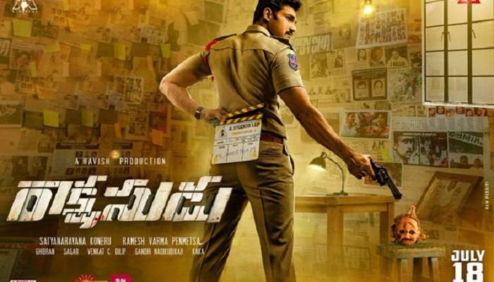 రాక్షసుడు టీజర్: పవర్ఫుల్ పోలీస్ ఆఫీసర్గా సాయి శ్రీనివాస్ రాక్షసుడు టీజర్: పవర్ఫుల్ పోలీస్ ఆఫీసర్గా సాయి శ్రీనివాస్